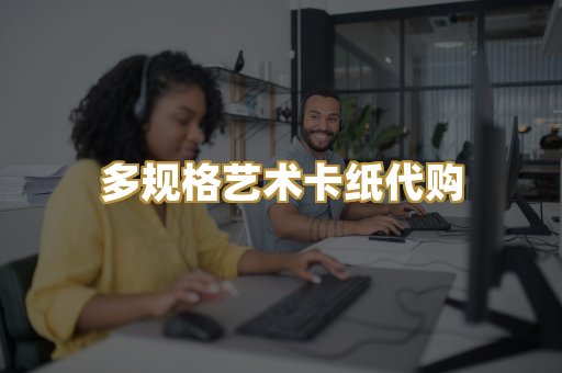 标准员工出入工牌制作